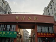 尚湖小区图片