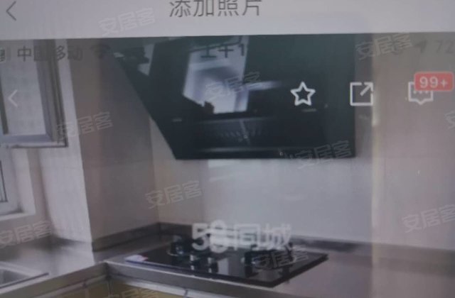 中国铁建明山秀水2室2厅90.23㎡86万二手房图片