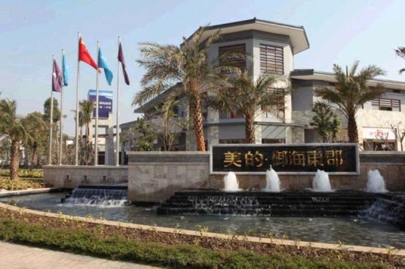 美的御海东郡(别墅)