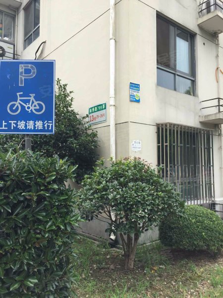 金橘新苑(北区) 