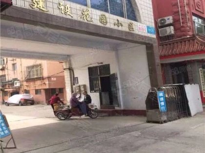 房源图