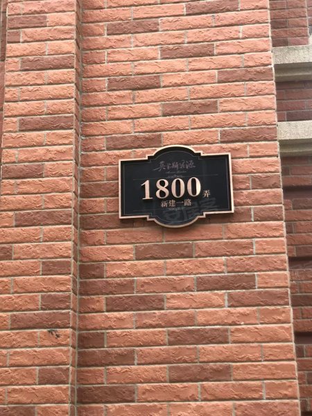 莫里斯花源(别墅) 