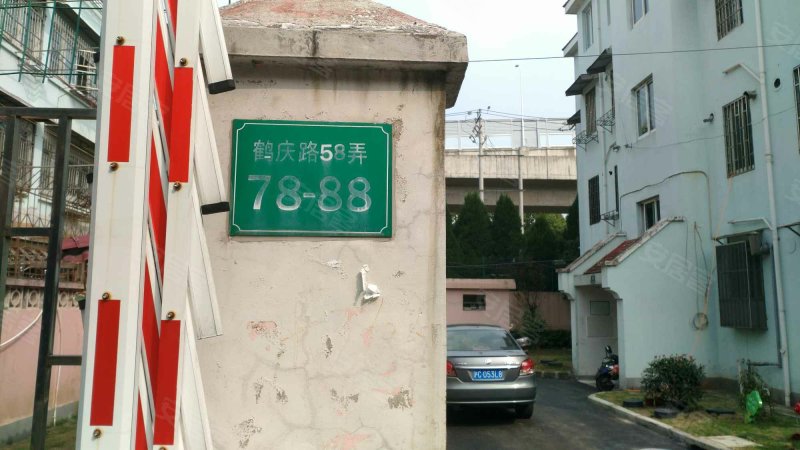 鹤庆路58弄小区 