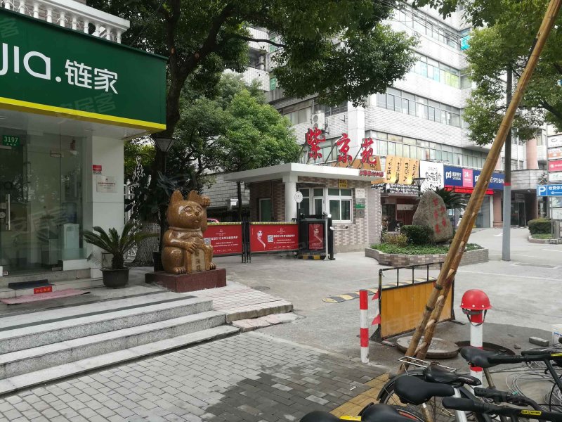 虹桥紫京苑(公寓住宅) 