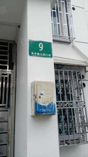 吴中路940弄小区 