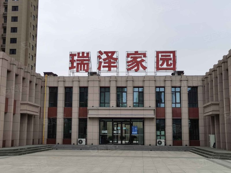 瑞泽家园,京滨大道-天津瑞泽家园二手房,租房,房价-天津安居客