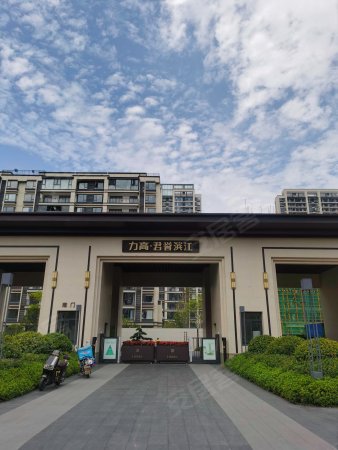 力高君誉滨江