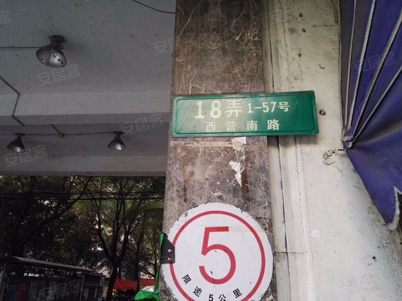 恒大华城梅山苑 