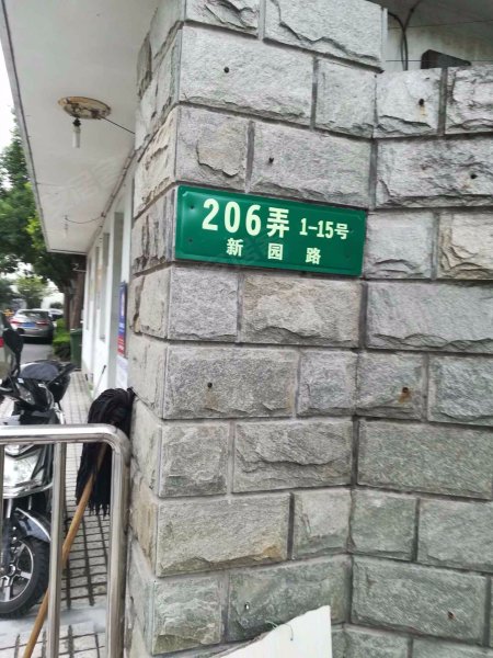 杨园四村(北区) 