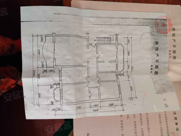 燕郊阳光小区3室1厅2卫175㎡南北320万