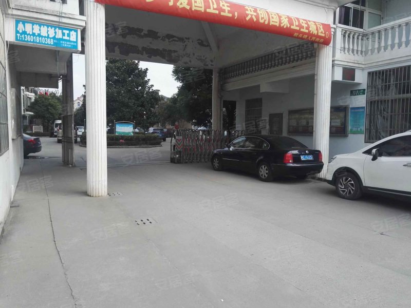 东升家园(北区) 