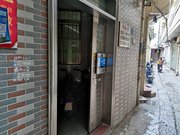 文笔坊大街广西巷5号小区