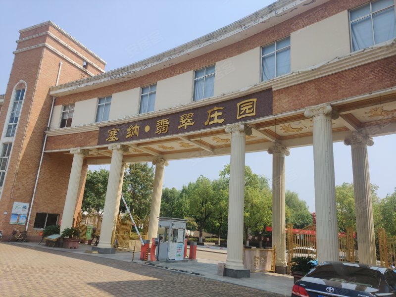 塞纳翡翠庄园,于湖路278号-马鞍山塞纳翡翠庄园二手房,租房,房价