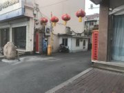 天成小区