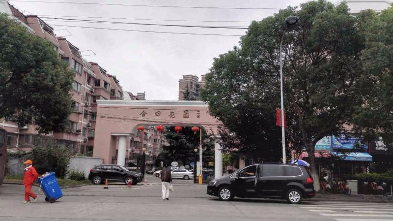 金田花园(二区) 