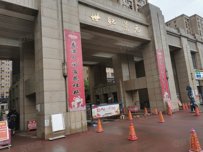 世纪景元,和谐路-宝鸡世纪景元二手房,租房,房价-宝鸡安居客