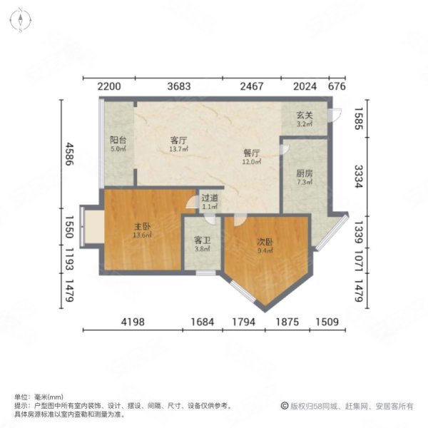 九龙太阳城2室2厅1卫85㎡北56万