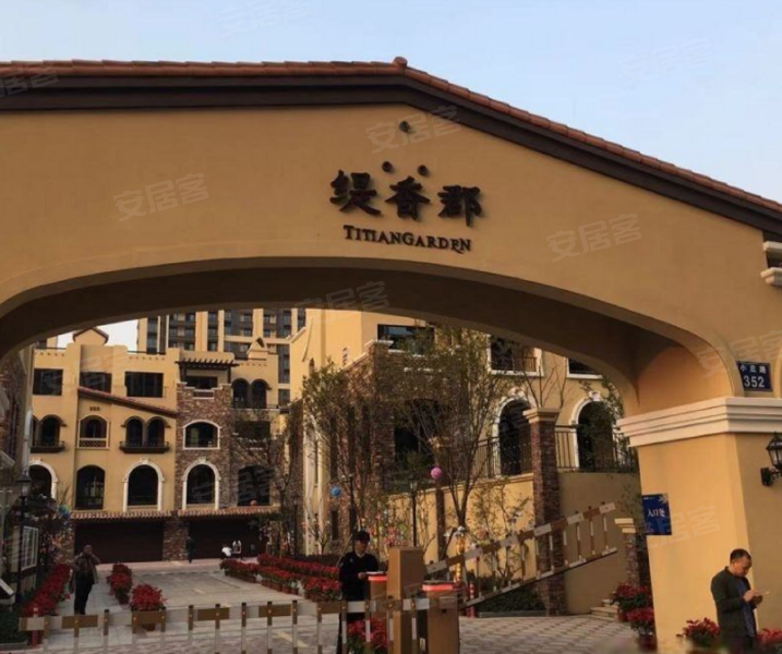 景瑞缇香郡(别墅)