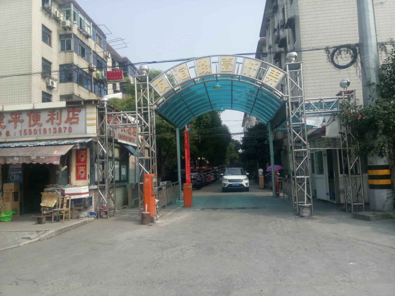 友谊路1000弄小区 