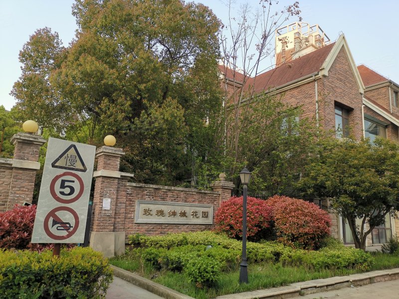 玫瑰绅城花园,淝河路99号-合肥玫瑰绅城花园二手房,租房,房价-合肥