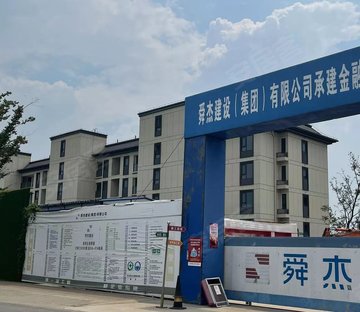 金融街金悦府(别墅)