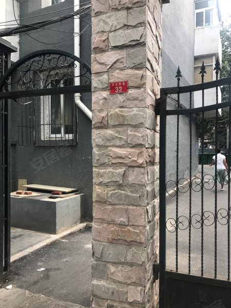 东交民巷32号院