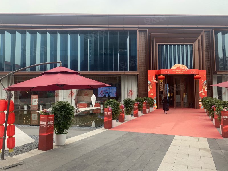 奥园城市天地悦府一期,华玉路410号-重庆奥园城市天地悦府一期二手房