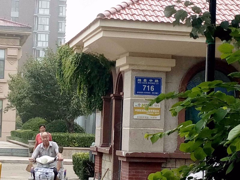 龙泽苑(奎文),潍县中路-潍坊龙泽苑(奎文)二手房,租房,房价-潍坊安居