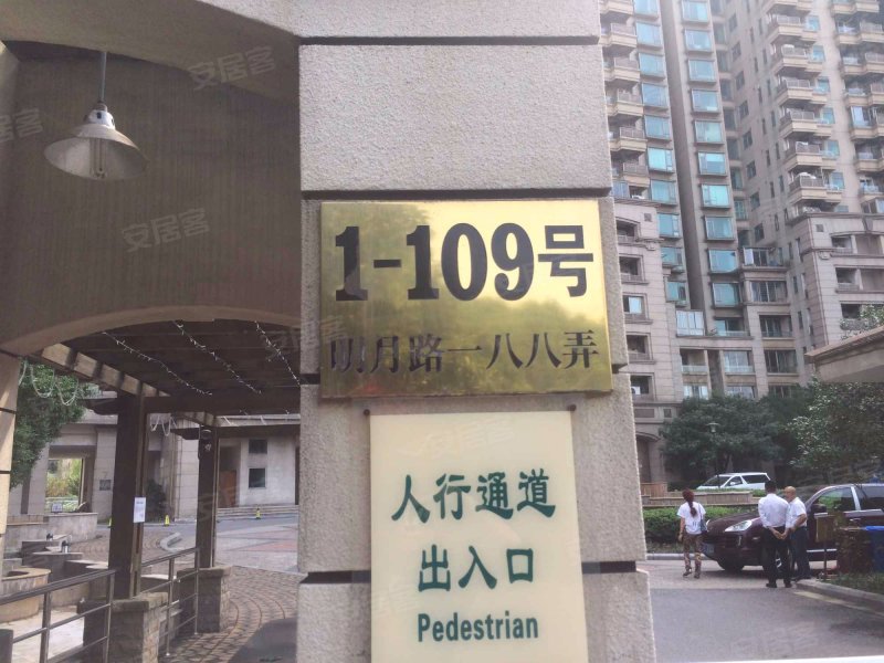 世茂湖滨花园(公寓住宅) 