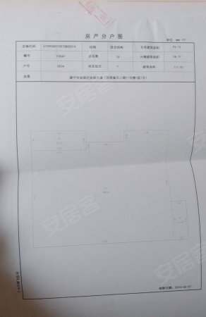 国贸春天3室2厅2卫111.92㎡东北58.8万