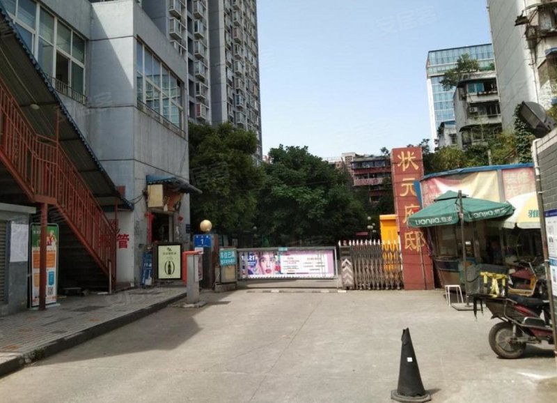 状元府邸(金牛),羊西线同兴路1号-成都状元府邸(金牛)二手房,租房