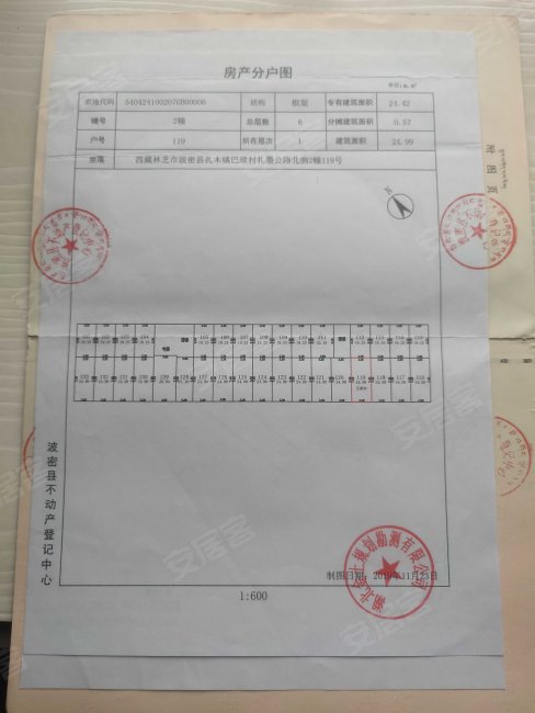 波密天宇圆梦苑1室1厅1卫24.99㎡南15万