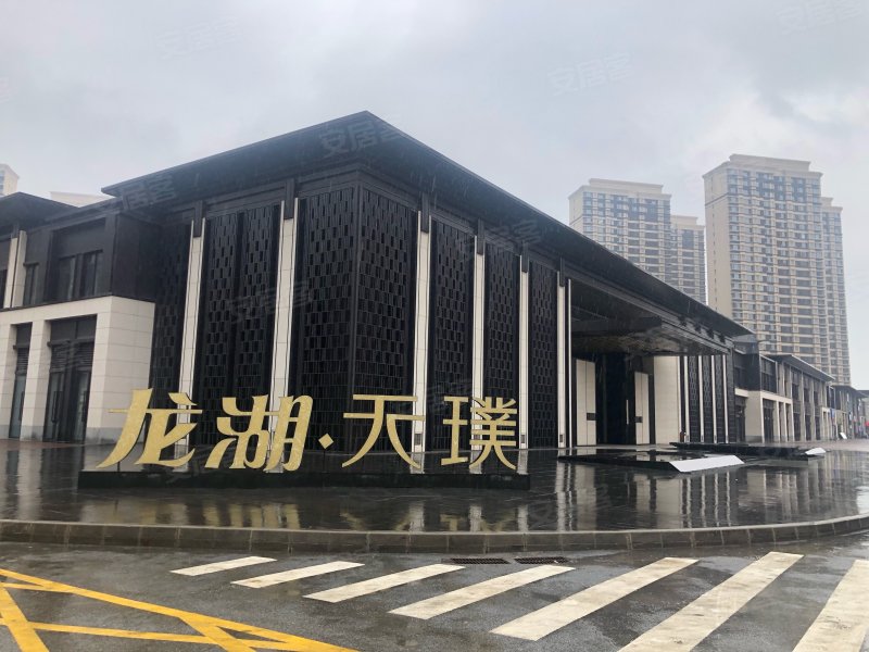 龙湖天璞,长安街7号-沈阳龙湖天璞二手房,租房,房价-沈阳安居客