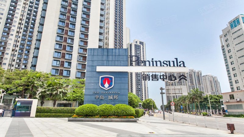 半岛城邦(二期)