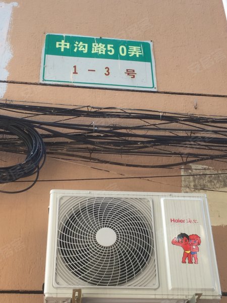 中沟路50弄小区 