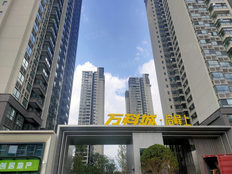 万科城
