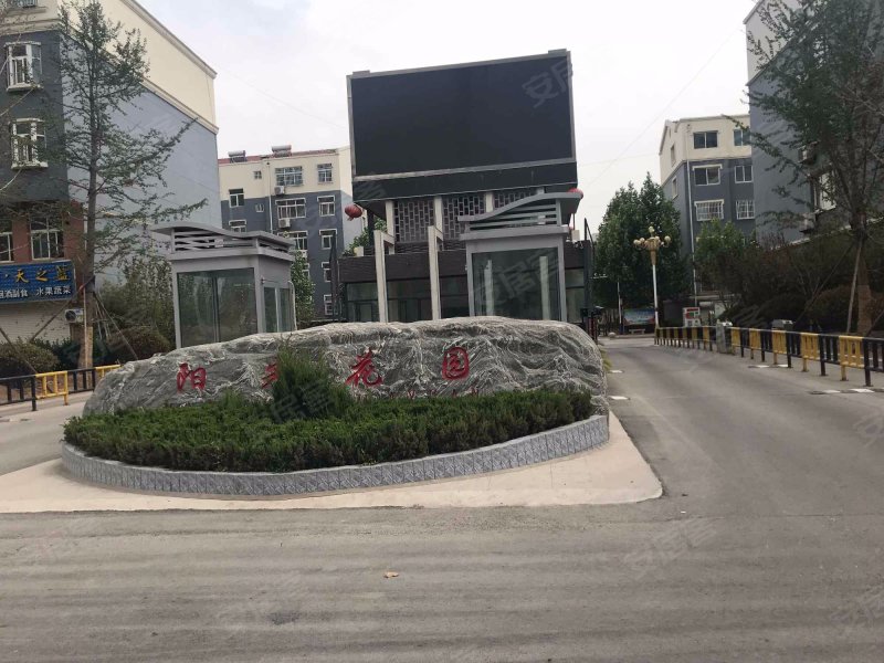 阳光花园(庆云)