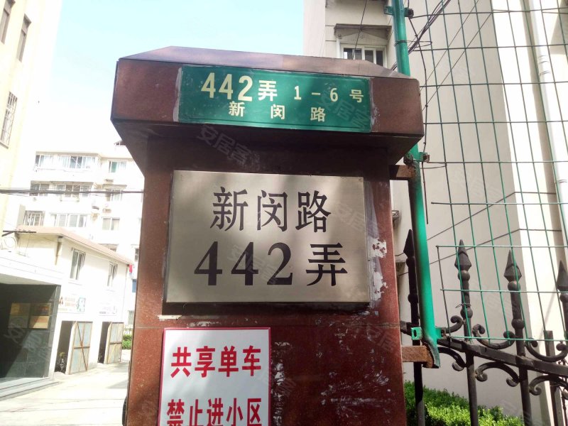 新闵路442弄小区 
