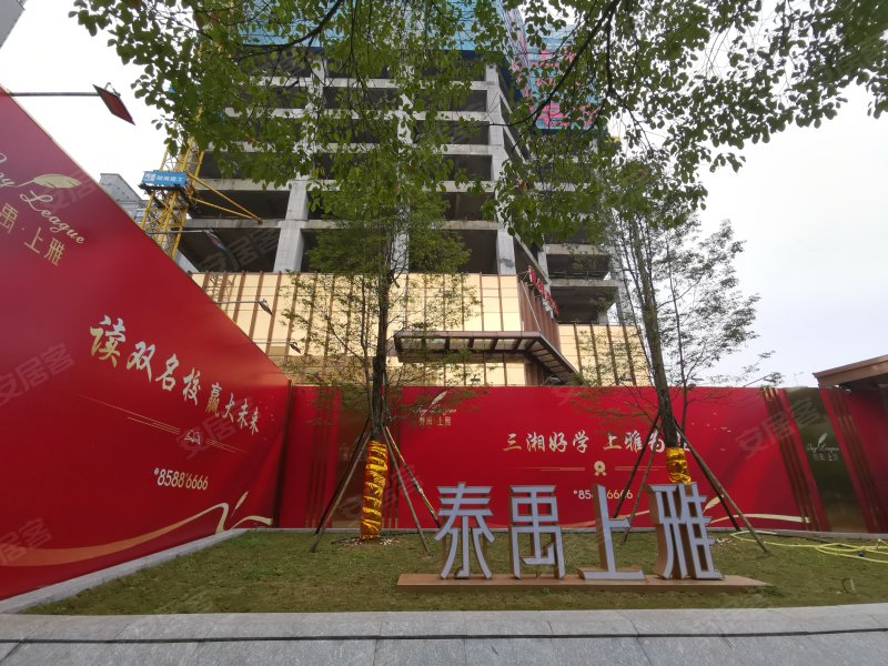 泰禹上雅,万家丽中路-长沙泰禹上雅二手房,租房,房价-长沙安居客