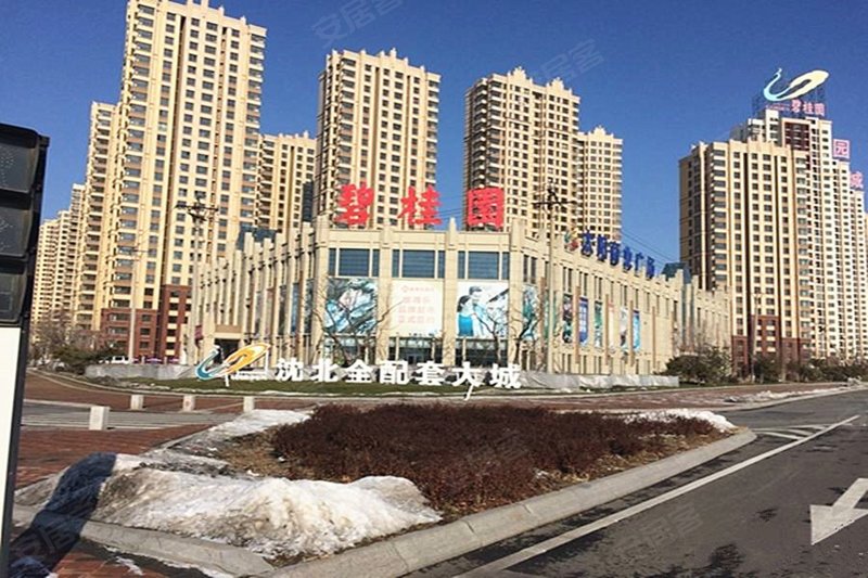 碧桂园太阳城(别墅)