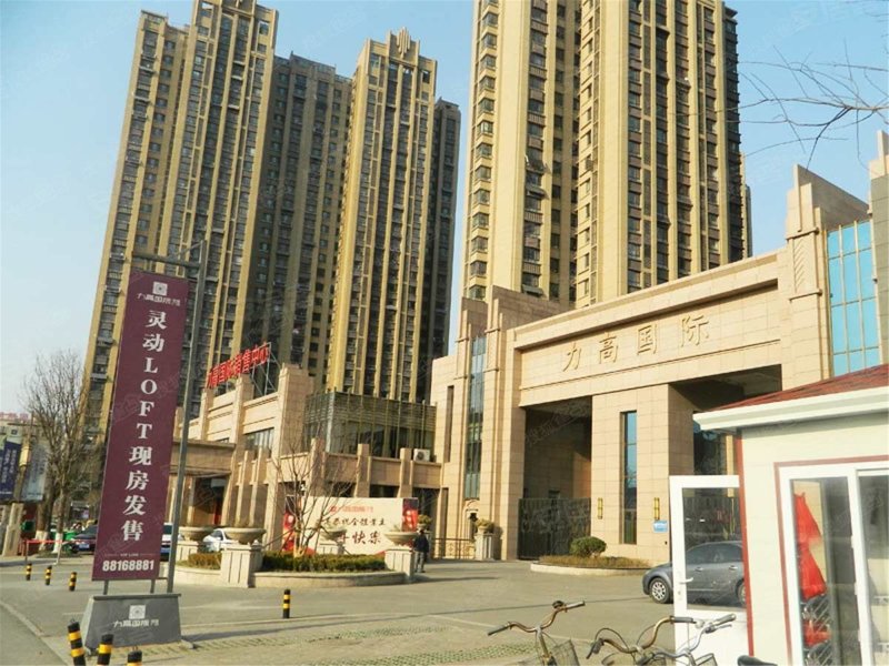 力高国际(商住楼),奥体西路,近花园东路-济南力高国际(商住楼)二手房