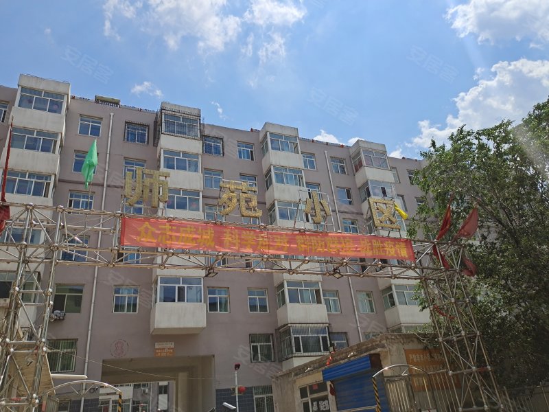 师苑小区,永安东街-大同师苑小区二手房,租房,房价-大同安居客