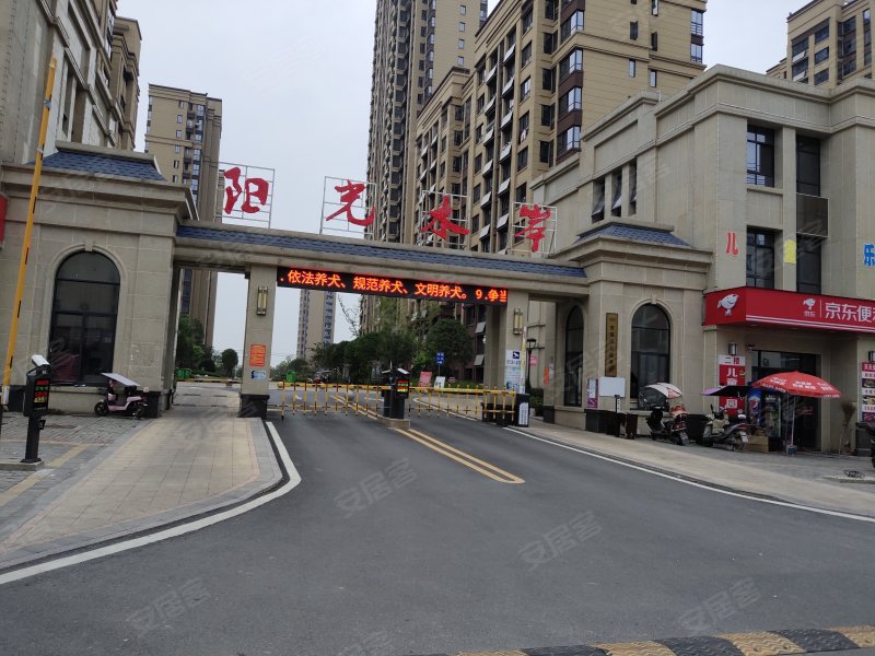 众发阳光水岸