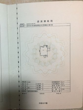 梦湖尊品3室2厅2卫110.6㎡南88万