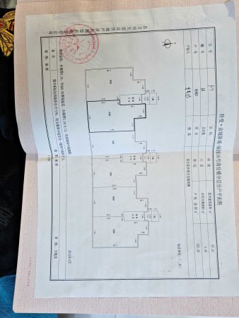 特变金域新城3期1室0厅0卫101.43㎡南52万