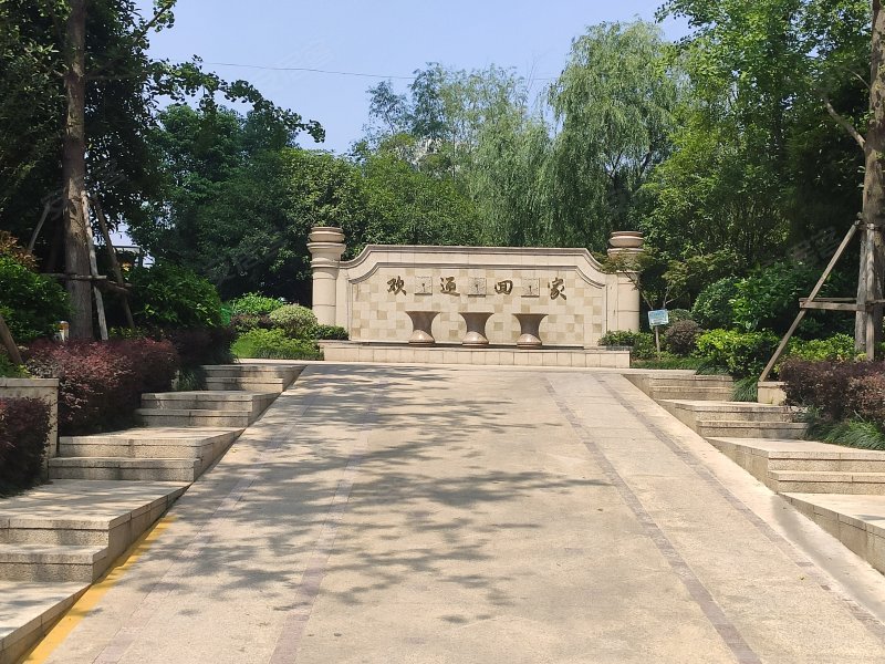 融侨观澜,春园东路2号-襄阳融侨观澜二手房,租房,房价-襄阳安居客