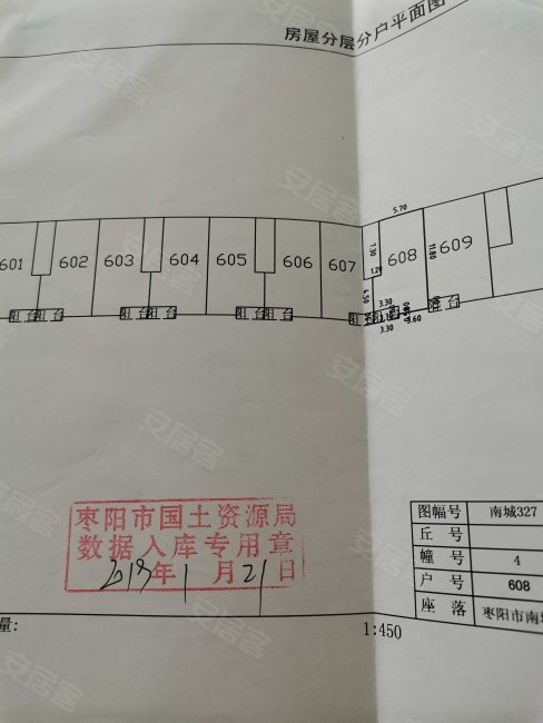 枣阳市居安物业小区2室1厅1卫89.48㎡南北28万