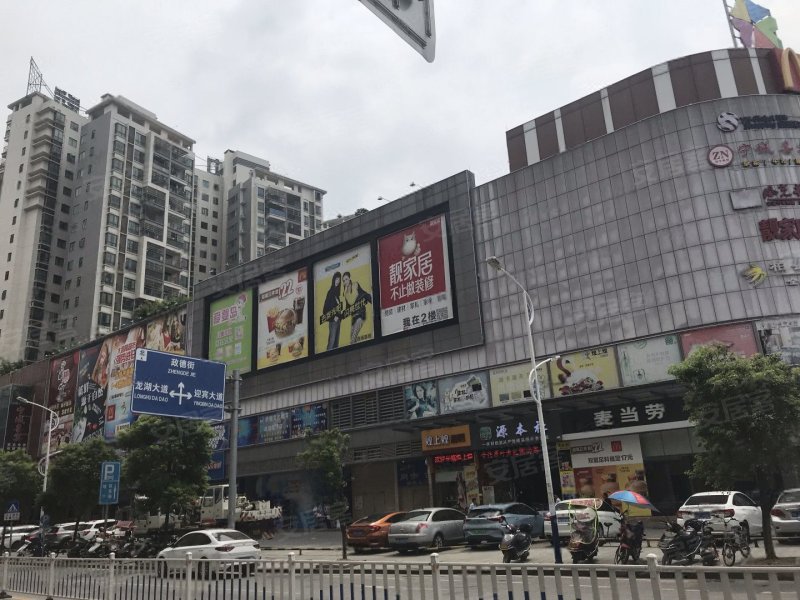 大旺广场,景泰二路-肇庆大旺广场二手房,租房,房价-肇庆安居客