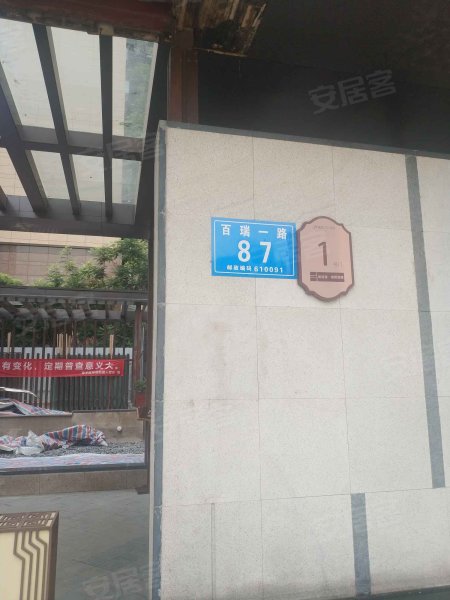 金沙城锦西观棠