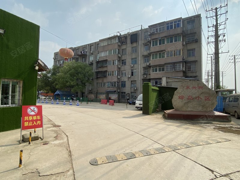 天兴洲绿岛小区